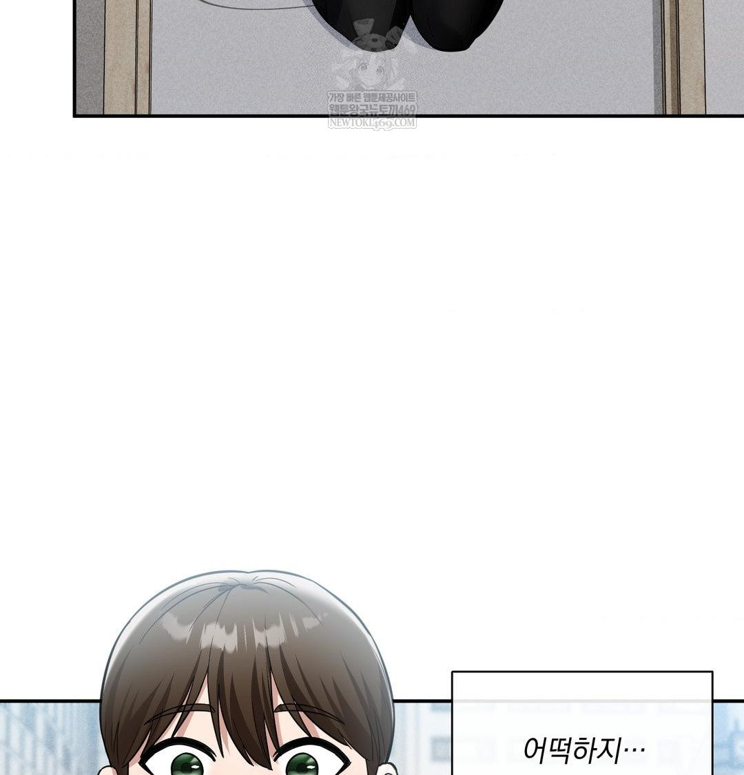 My Story On My Stepsisters Secret Account Raw - Chapter 9 [photo 16] - MangaPorn