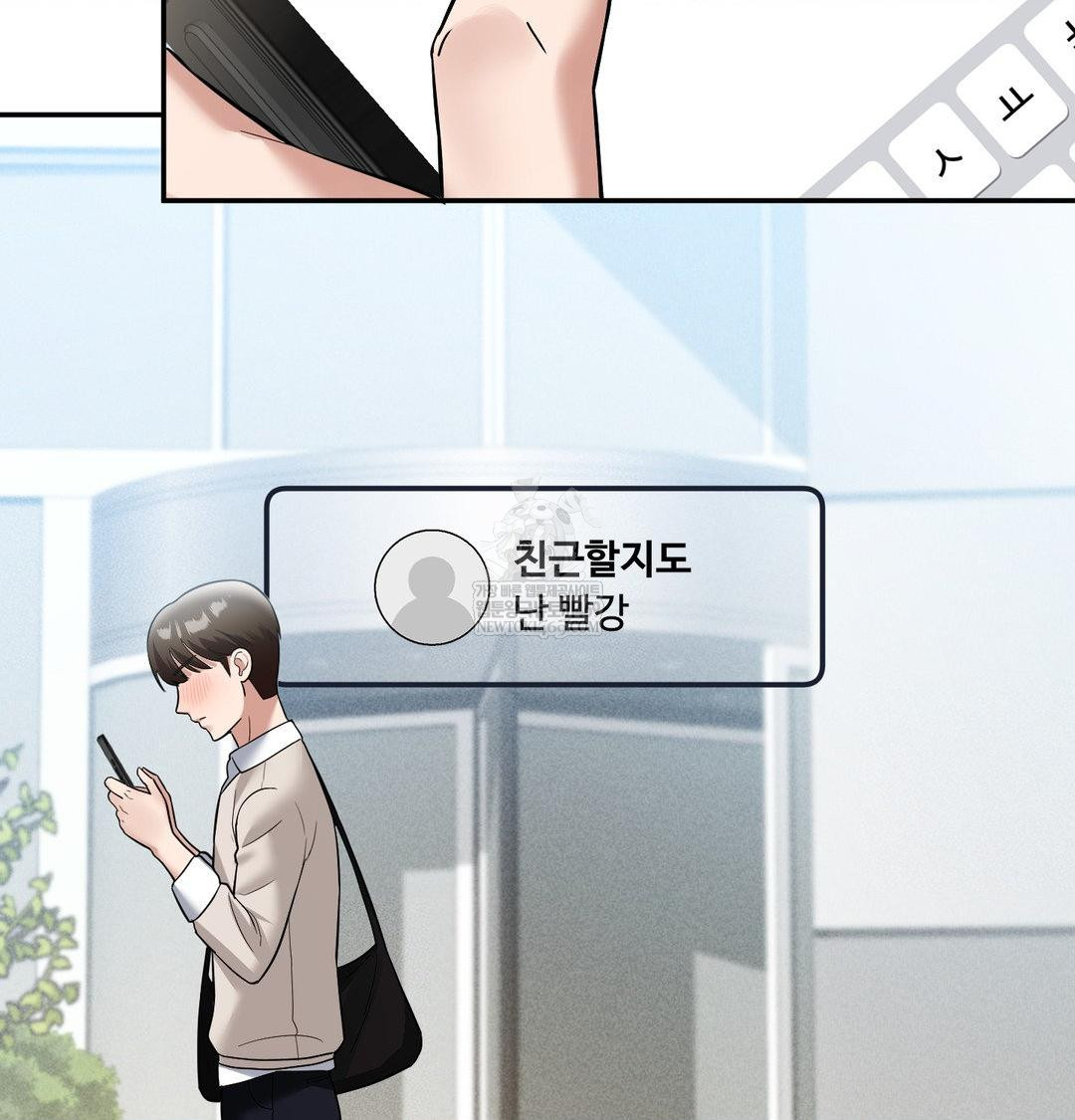 My Story On My Stepsisters Secret Account Raw - Chapter 9 [photo 19] - MangaPorn