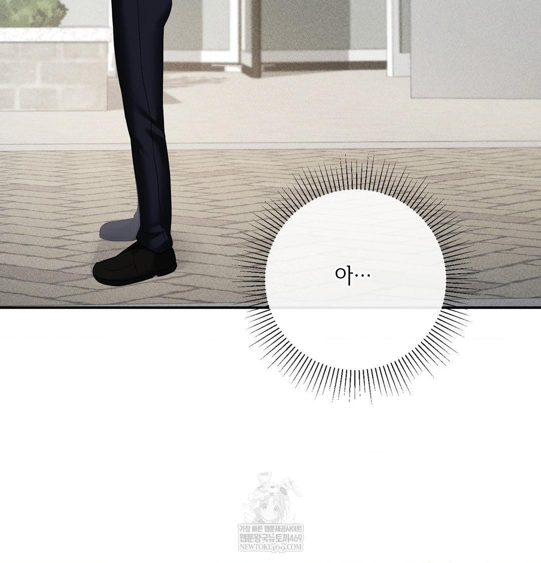 My Story On My Stepsisters Secret Account Raw - Chapter 9 [photo 20] - MangaPorn