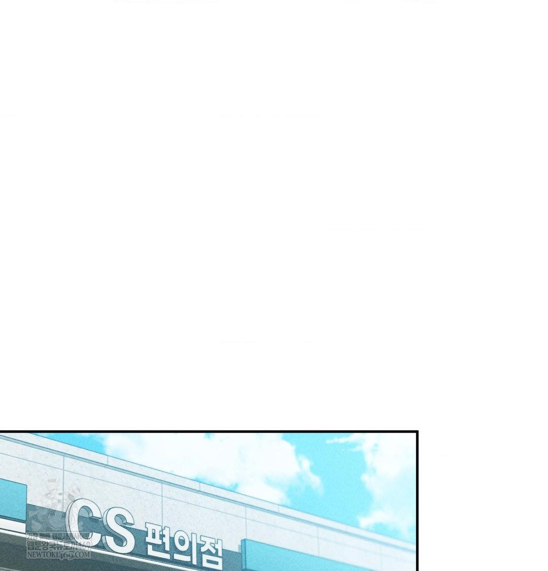 My Story On My Stepsisters Secret Account Raw - Chapter 9 [photo 26] - MangaPorn