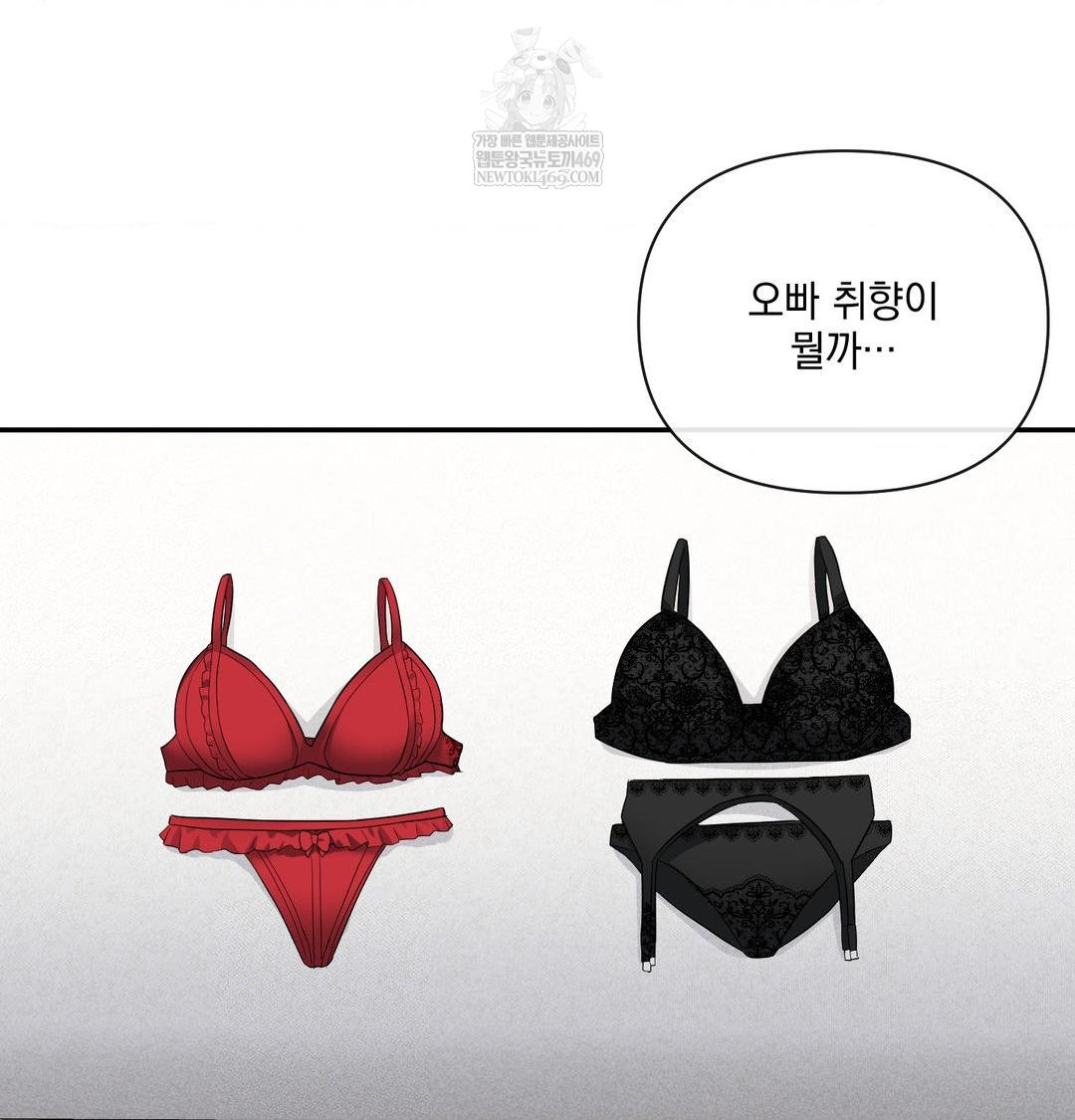 My Story On My Stepsisters Secret Account Raw - Chapter 9 [photo 34] - MangaPorn