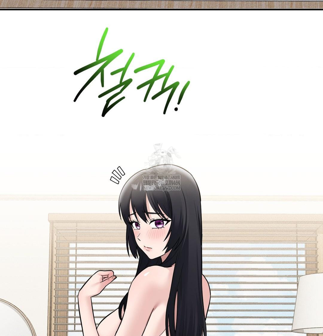 My Story On My Stepsisters Secret Account Raw - Chapter 9 [photo 35] - MangaPorn