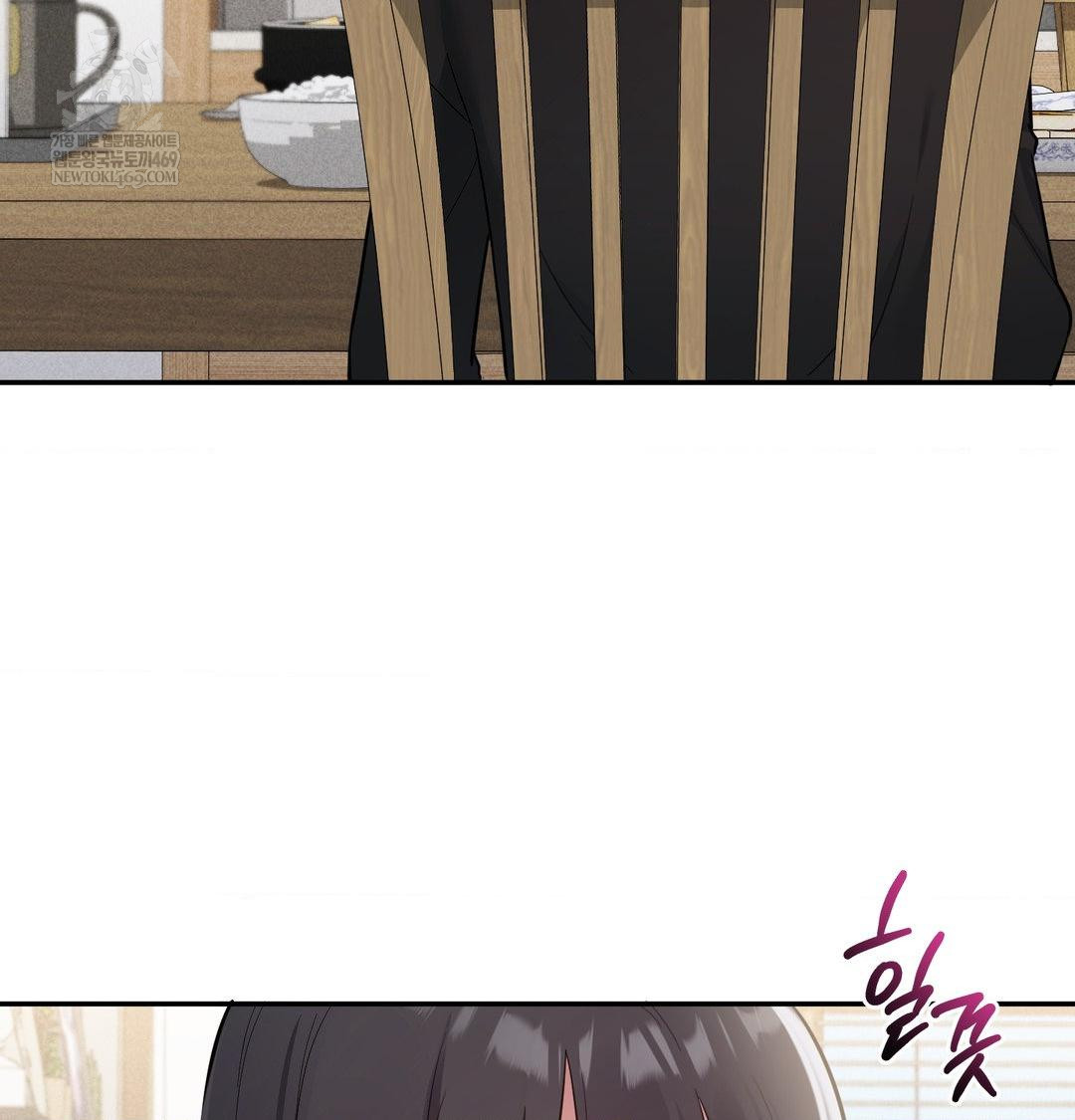 My Story On My Stepsisters Secret Account Raw - Chapter 9 [photo 4] - MangaPorn