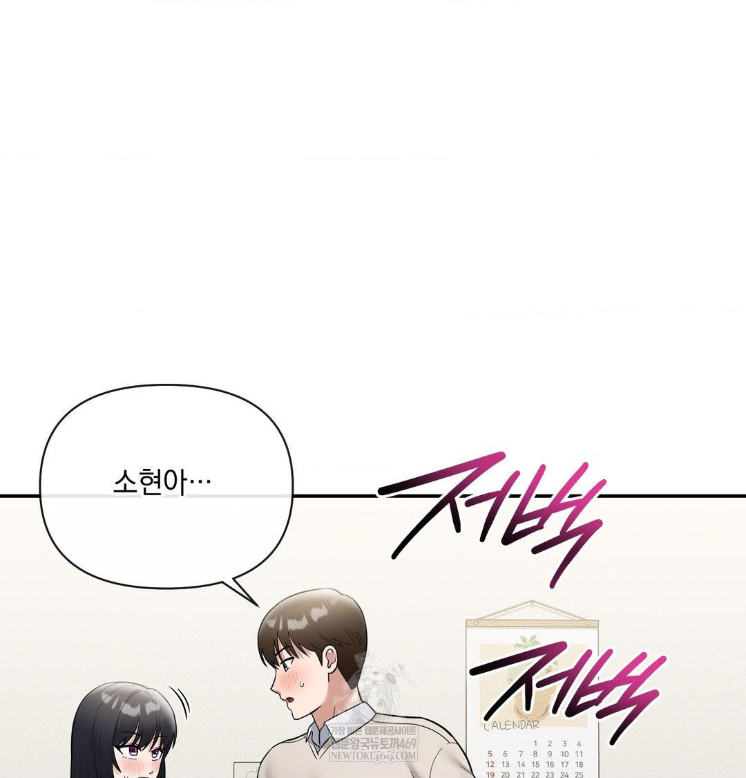 My Story On My Stepsisters Secret Account Raw - Chapter 9 [photo 40] - MangaPorn