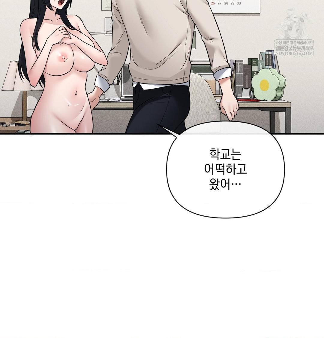 My Story On My Stepsisters Secret Account Raw - Chapter 9 [photo 41] - MangaPorn