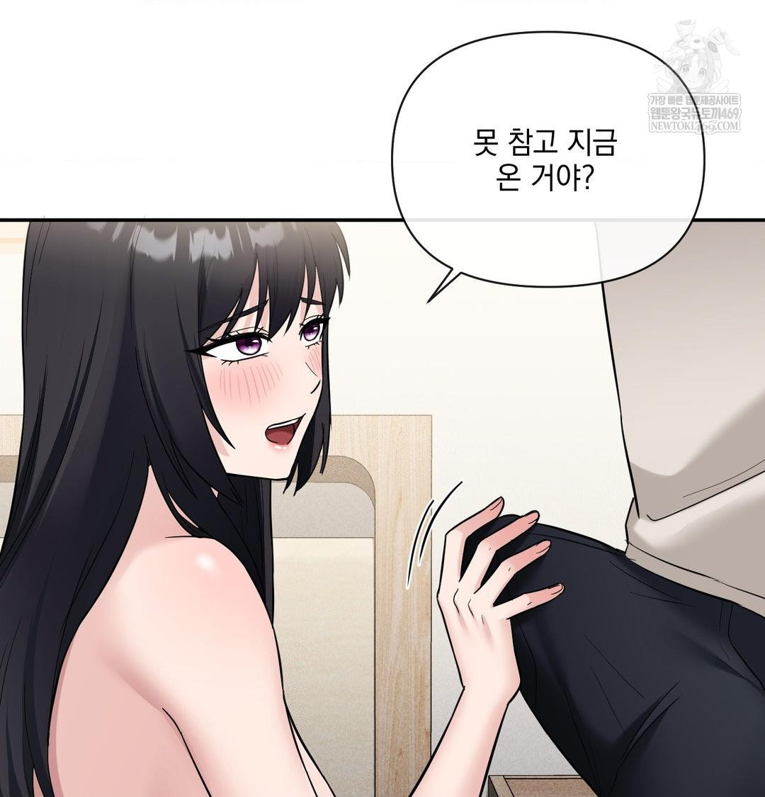 My Story On My Stepsisters Secret Account Raw - Chapter 9 [photo 52] - MangaPorn