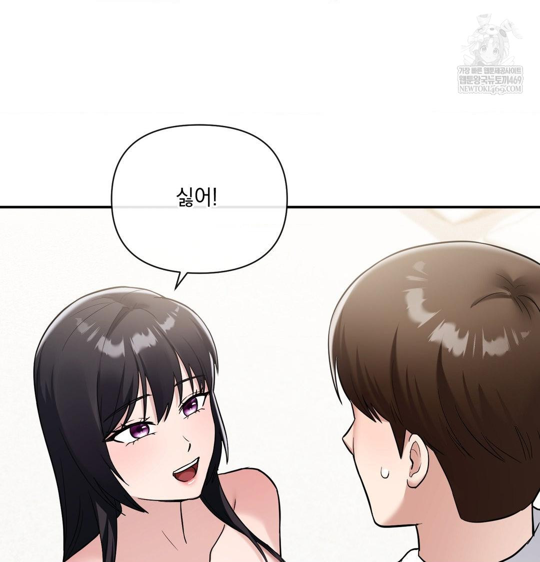 My Story On My Stepsisters Secret Account Raw - Chapter 9 [photo 60] - MangaPorn
