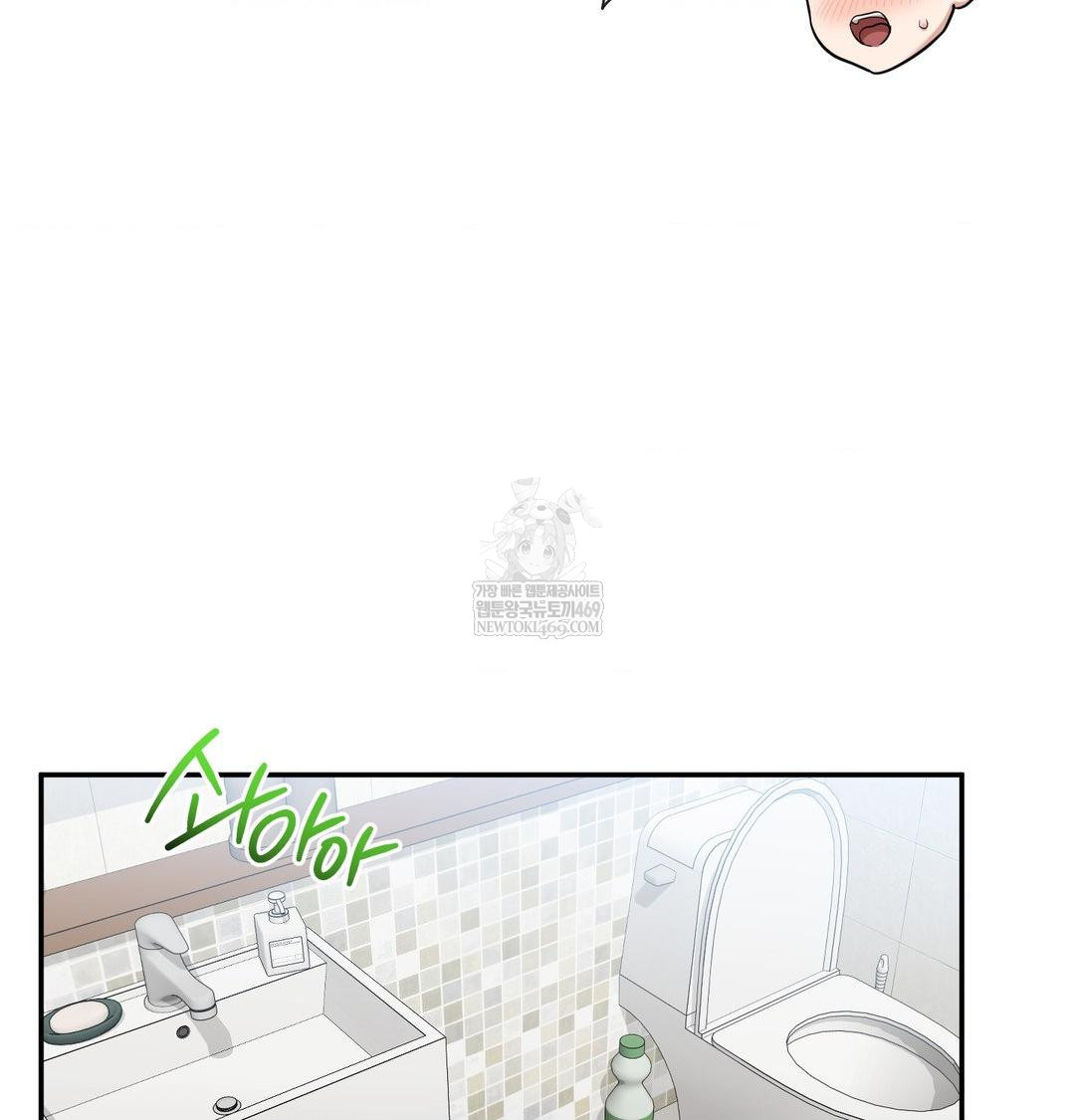 My Story On My Stepsisters Secret Account Raw - Chapter 9 [photo 68] - MangaPorn