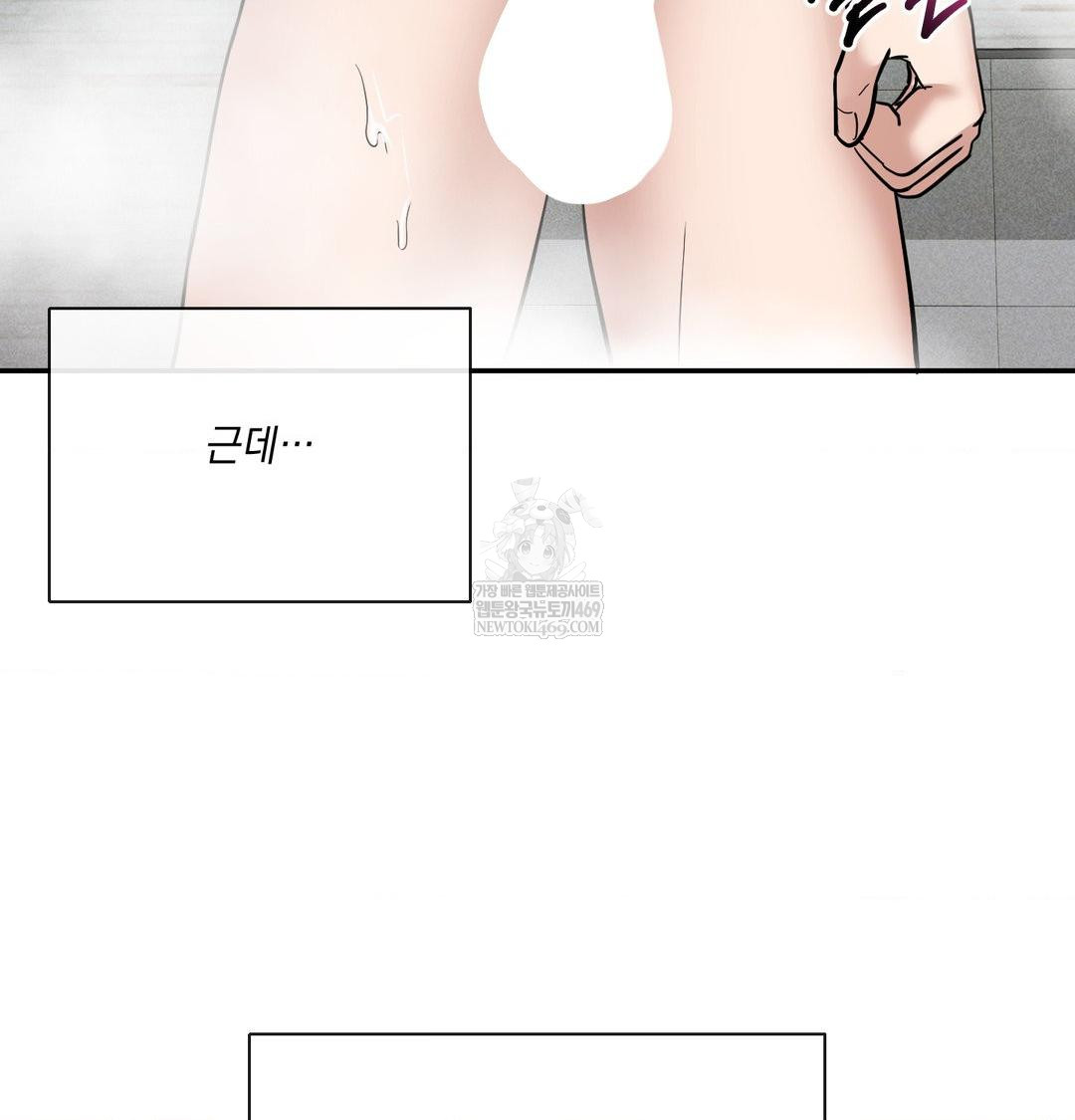 My Story On My Stepsisters Secret Account Raw - Chapter 9 [photo 75] - MangaPorn