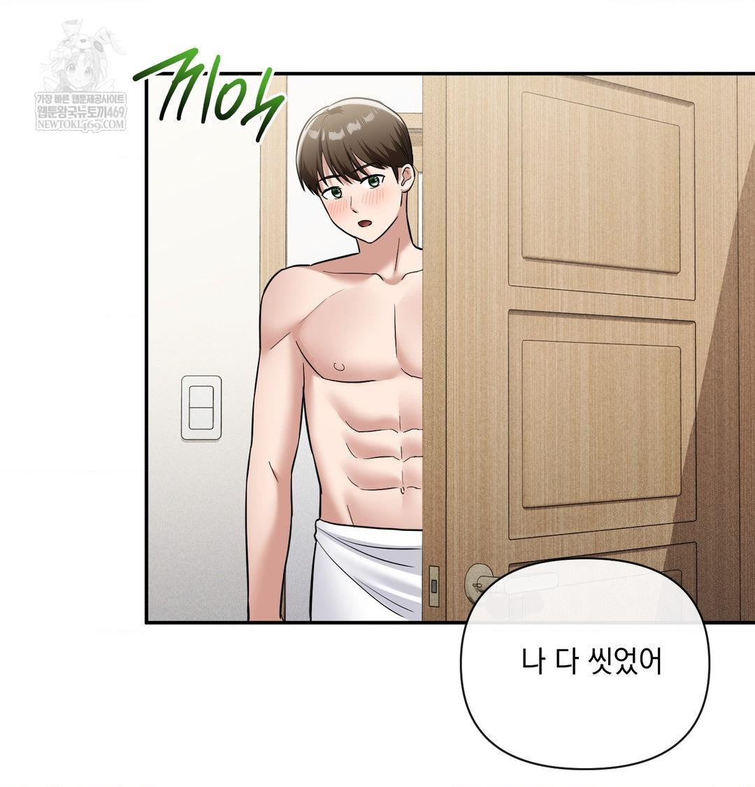 My Story On My Stepsisters Secret Account Raw - Chapter 9 [photo 77] - MangaPorn