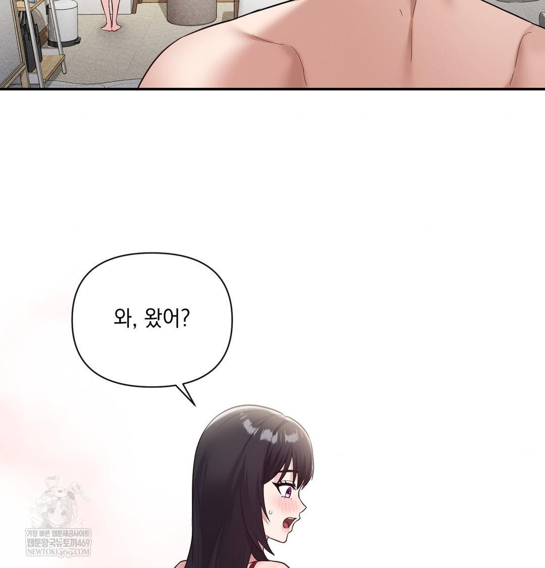 My Story On My Stepsisters Secret Account Raw - Chapter 9 [photo 79] - MangaPorn