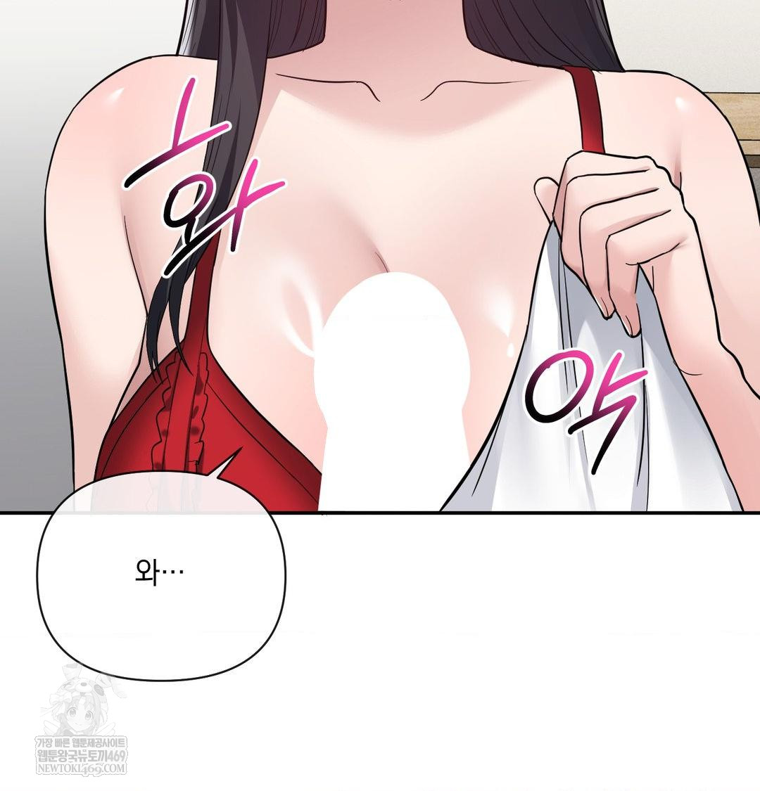 My Story On My Stepsisters Secret Account Raw - Chapter 9 [photo 92] - MangaPorn