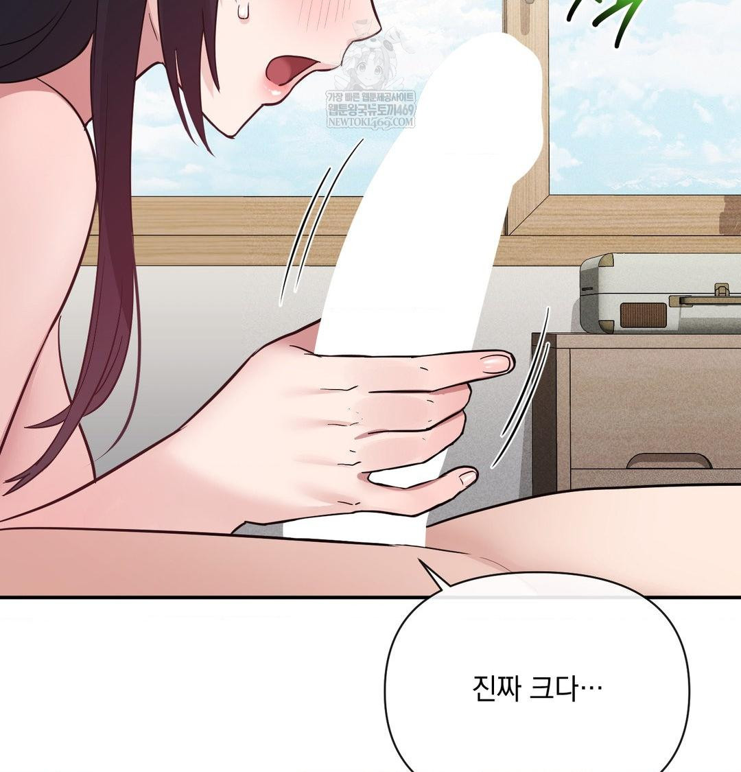 My Story On My Stepsisters Secret Account Raw - Chapter 9 [photo 94] - MangaPorn