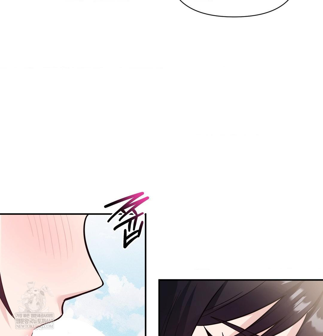 My Story On My Stepsisters Secret Account Raw - Chapter 9 [photo 95] - MangaPorn