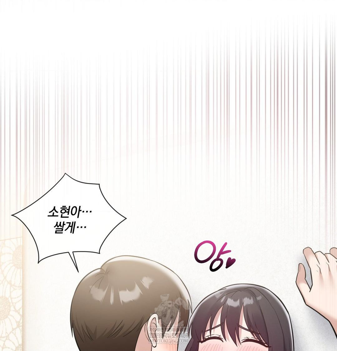 My Story On My Stepsisters Secret Account Raw - Chapter 10 [photo 101] - MangaPorn