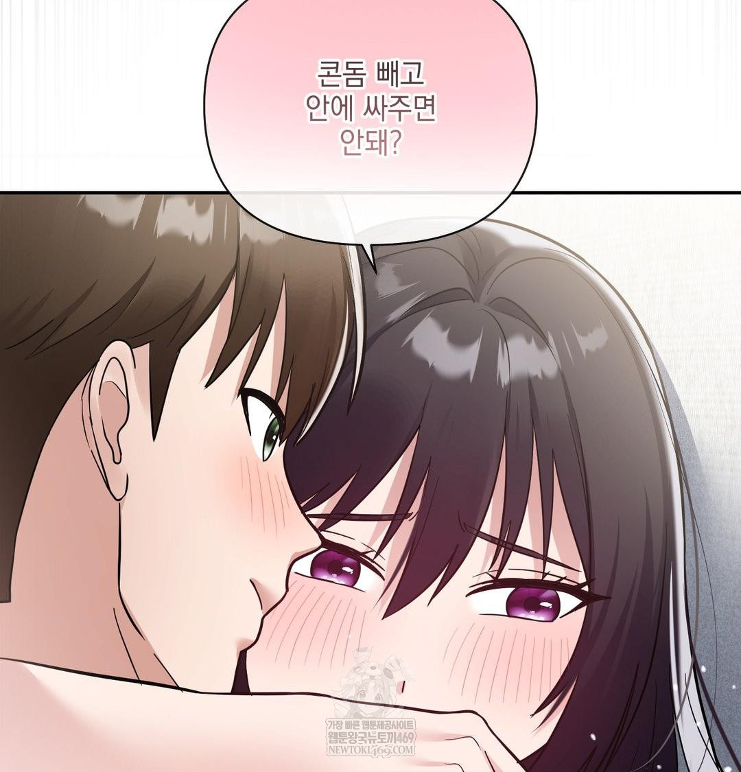 My Story On My Stepsisters Secret Account Raw - Chapter 10 [photo 105] - MangaPorn