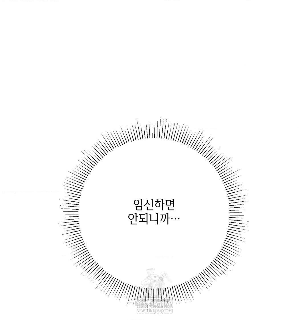 My Story On My Stepsisters Secret Account Raw - Chapter 10 [photo 15] - MangaPorn