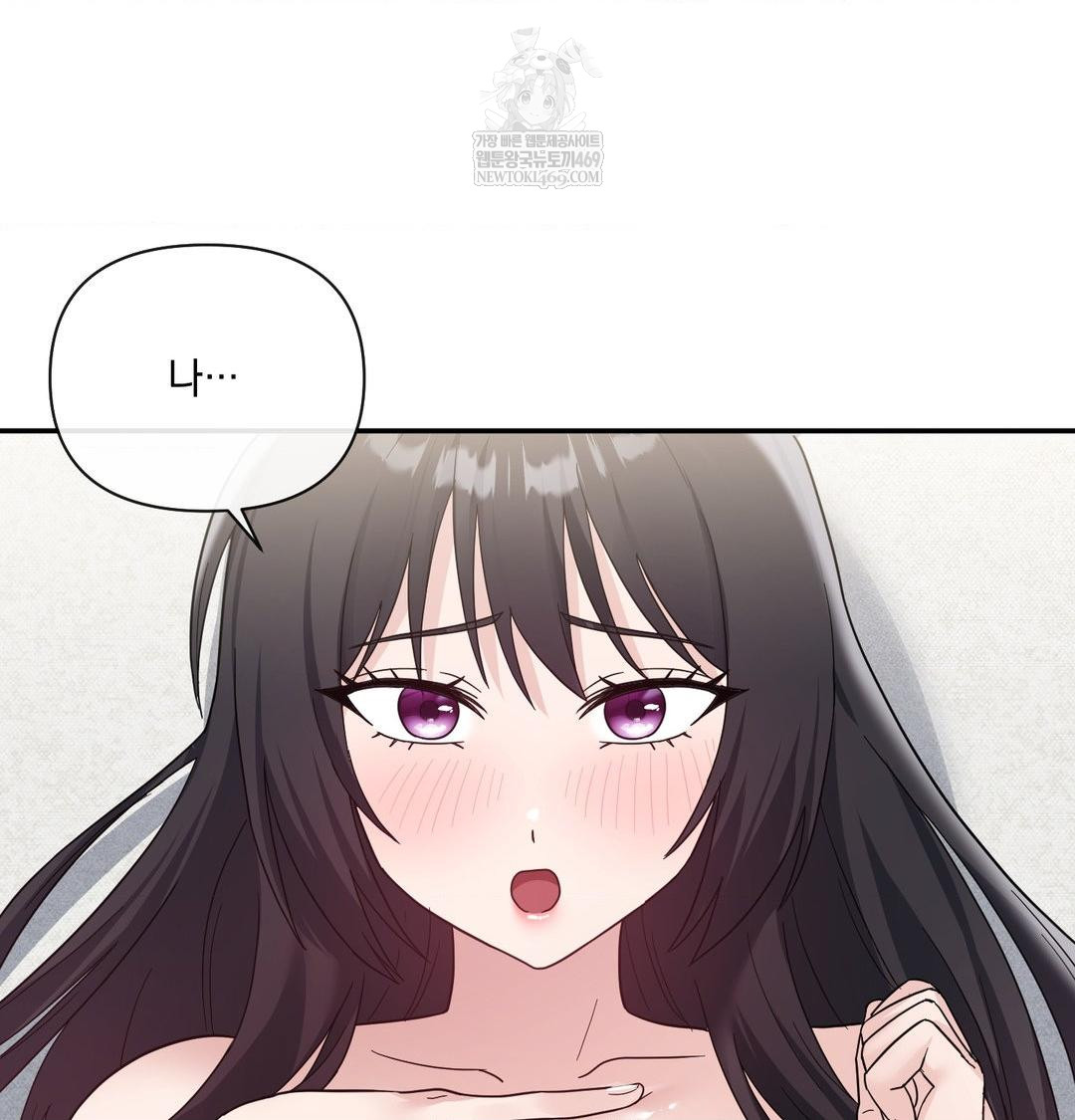 My Story On My Stepsisters Secret Account Raw - Chapter 10 [photo 22] - MangaPorn