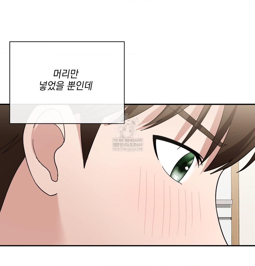 My Story On My Stepsisters Secret Account Raw - Chapter 10 [photo 35] - MangaPorn