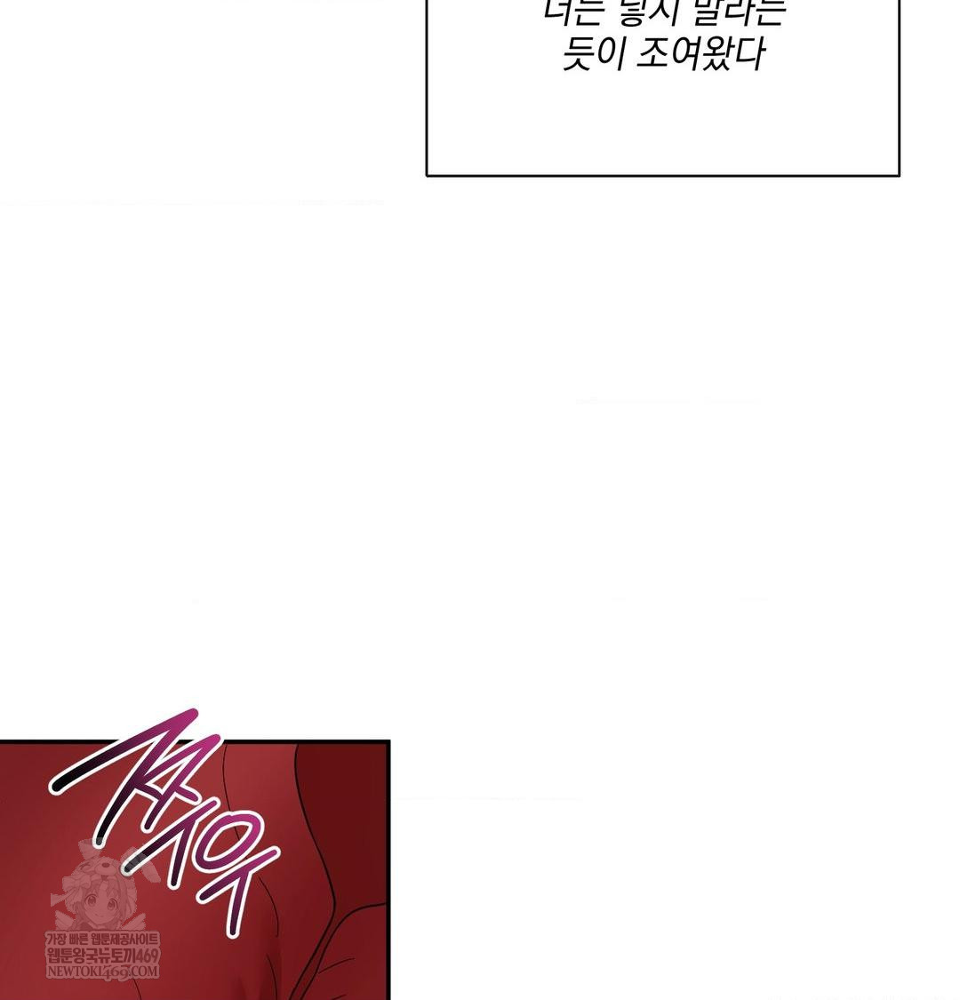 My Story On My Stepsisters Secret Account Raw - Chapter 10 [photo 38] - MangaPorn