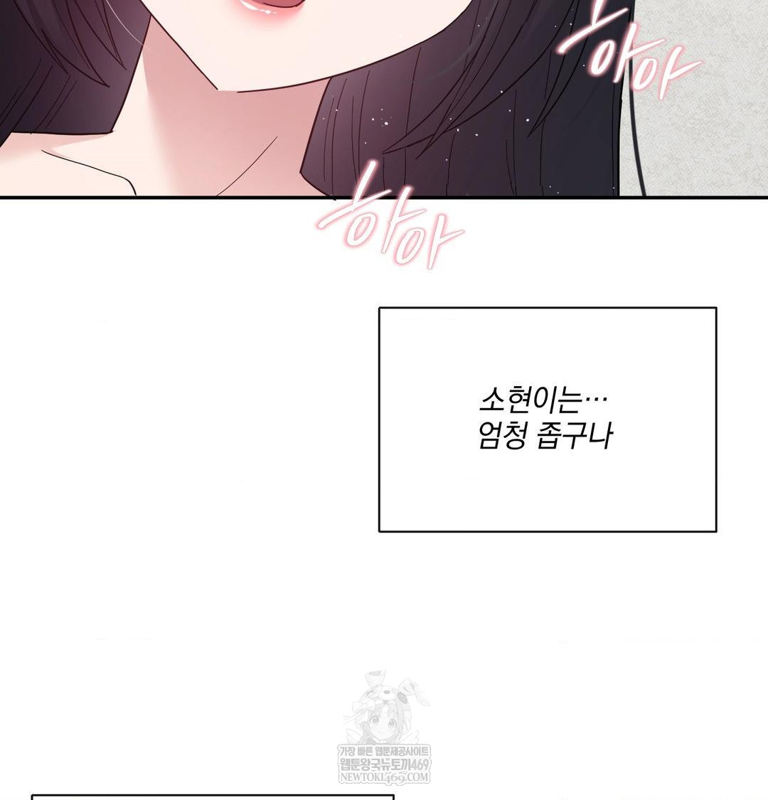 My Story On My Stepsisters Secret Account Raw - Chapter 10 [photo 44] - MangaPorn