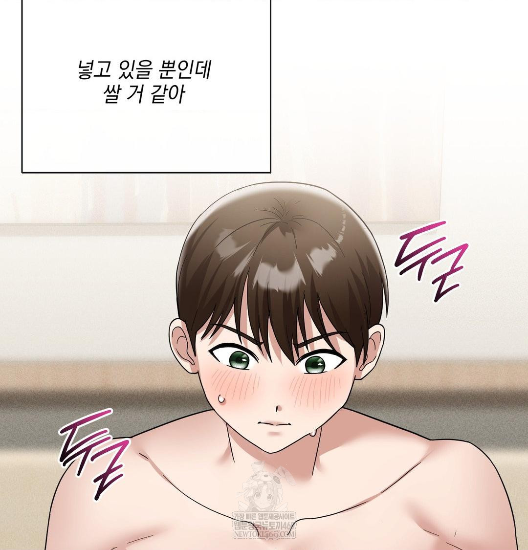 My Story On My Stepsisters Secret Account Raw - Chapter 10 [photo 45] - MangaPorn