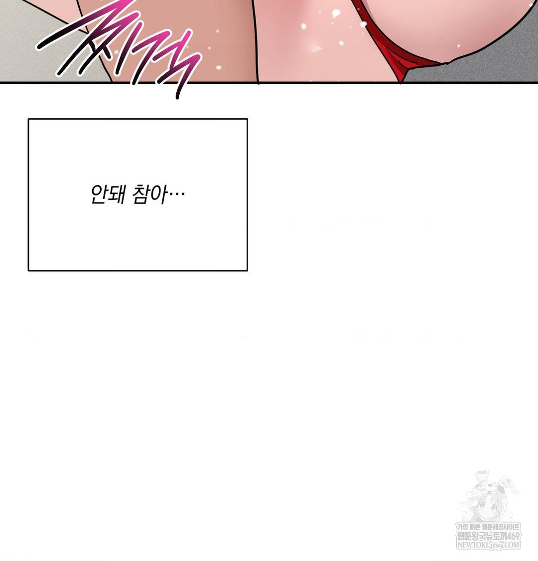 My Story On My Stepsisters Secret Account Raw - Chapter 10 [photo 51] - MangaPorn