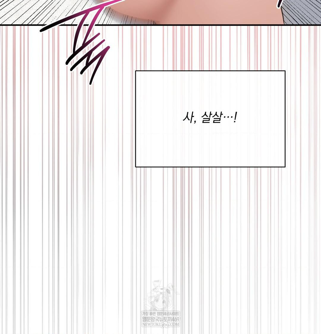 My Story On My Stepsisters Secret Account Raw - Chapter 10 [photo 57] - MangaPorn