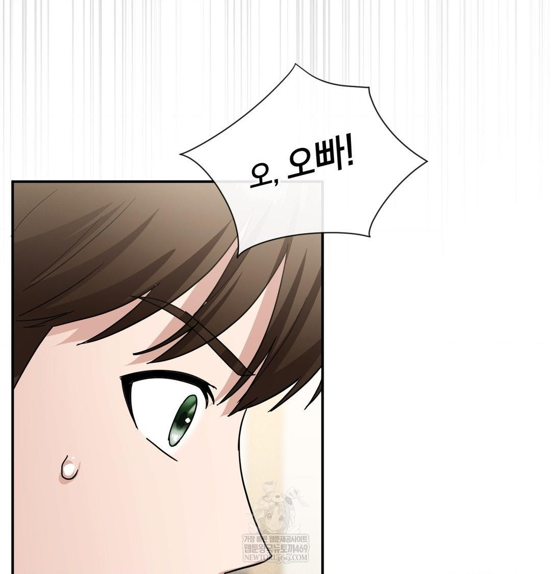 My Story On My Stepsisters Secret Account Raw - Chapter 10 [photo 58] - MangaPorn