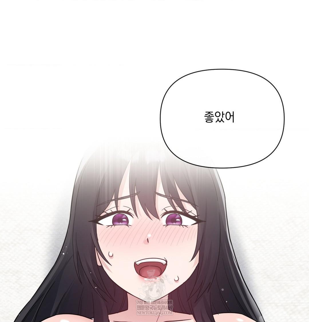 My Story On My Stepsisters Secret Account Raw - Chapter 10 [photo 64] - MangaPorn