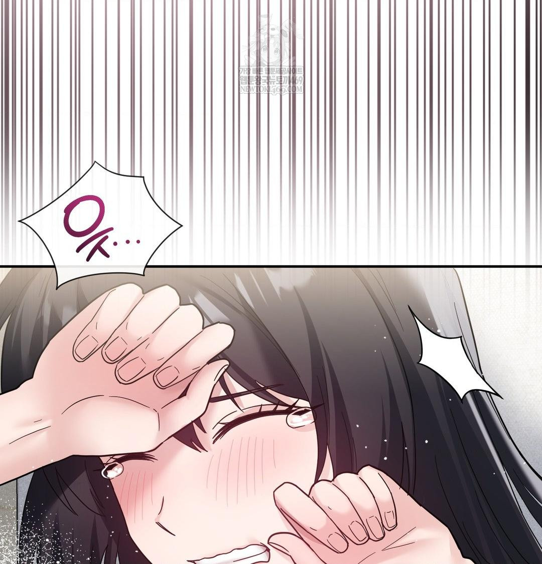 My Story On My Stepsisters Secret Account Raw - Chapter 10 [photo 71] - MangaPorn