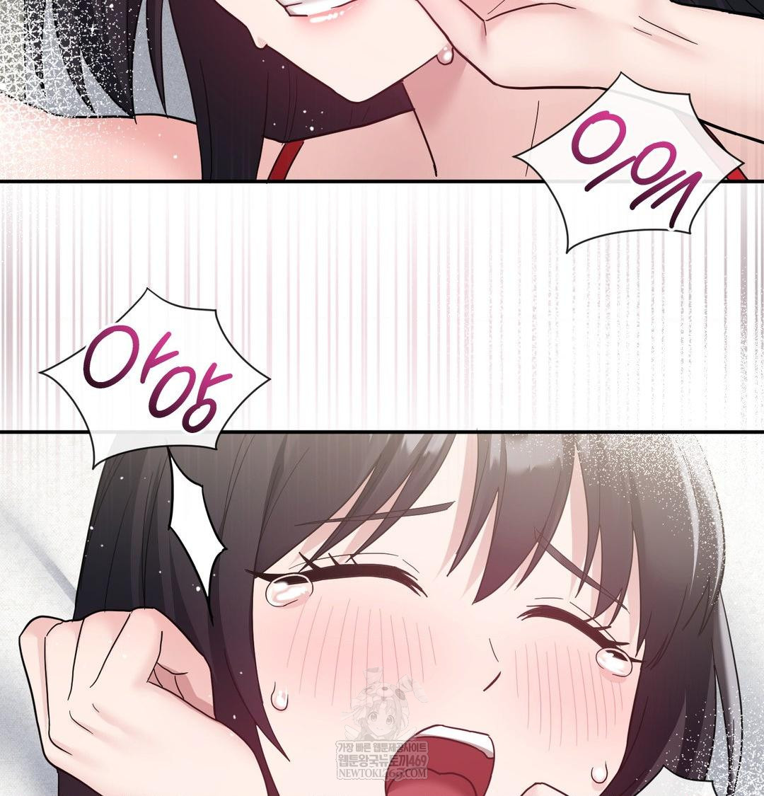 My Story On My Stepsisters Secret Account Raw - Chapter 10 [photo 72] - MangaPorn