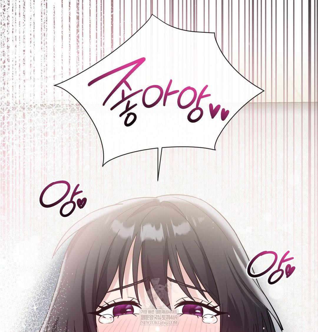 My Story On My Stepsisters Secret Account Raw - Chapter 10 [photo 74] - MangaPorn