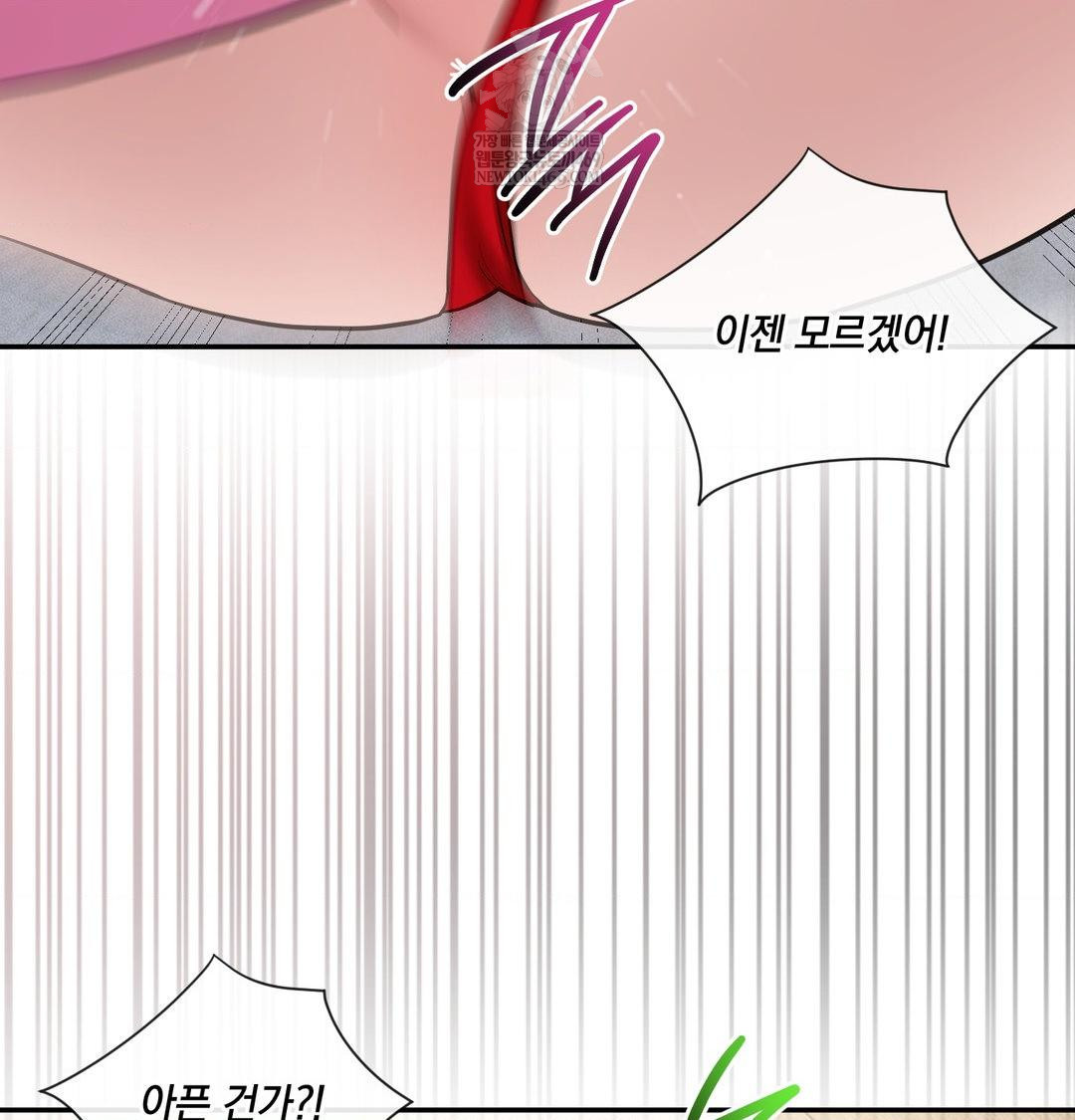 My Story On My Stepsisters Secret Account Raw - Chapter 10 [photo 78] - MangaPorn