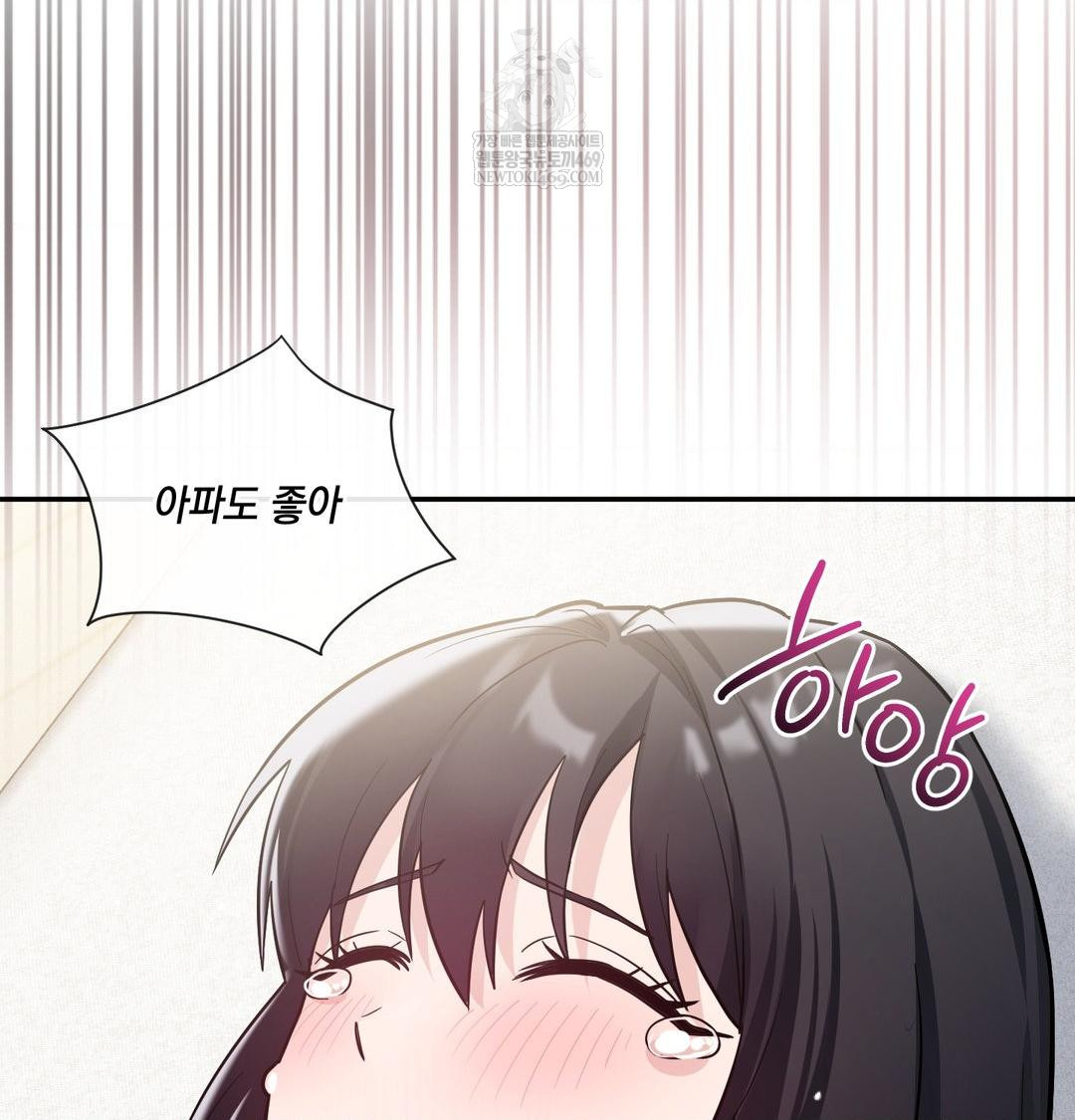 My Story On My Stepsisters Secret Account Raw - Chapter 10 [photo 80] - MangaPorn