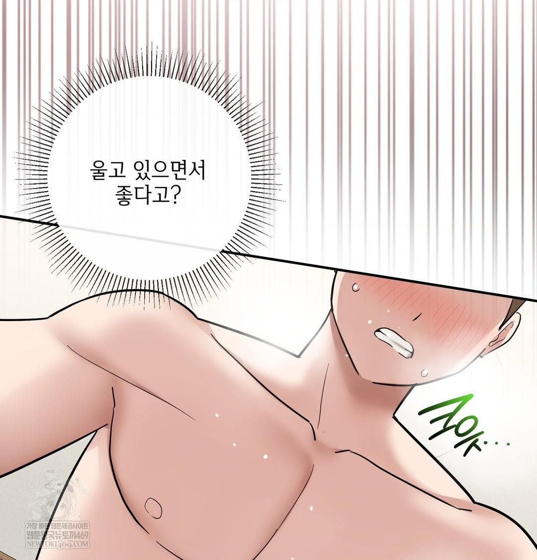 My Story On My Stepsisters Secret Account Raw - Chapter 10 [photo 85] - MangaPorn