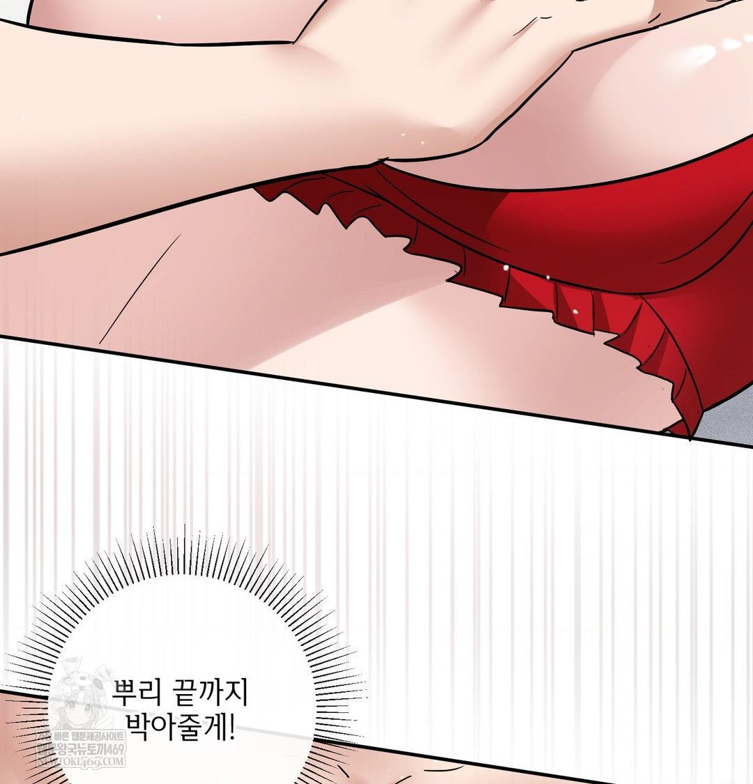 My Story On My Stepsisters Secret Account Raw - Chapter 10 [photo 87] - MangaPorn