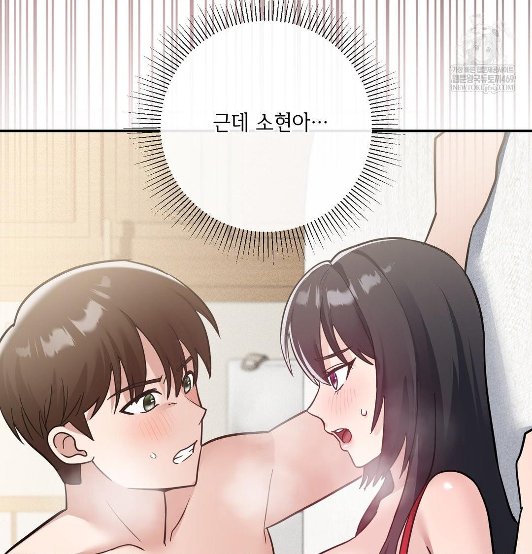 My Story On My Stepsisters Secret Account Raw - Chapter 10 [photo 91] - MangaPorn