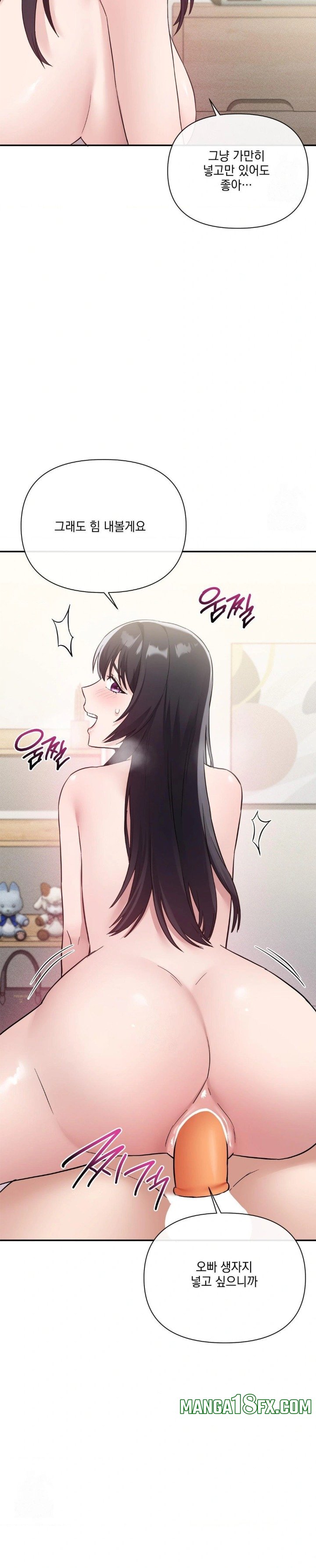 My Story On My Stepsisters Secret Account Raw - Chapter 11 [photo 11] - MangaPorn