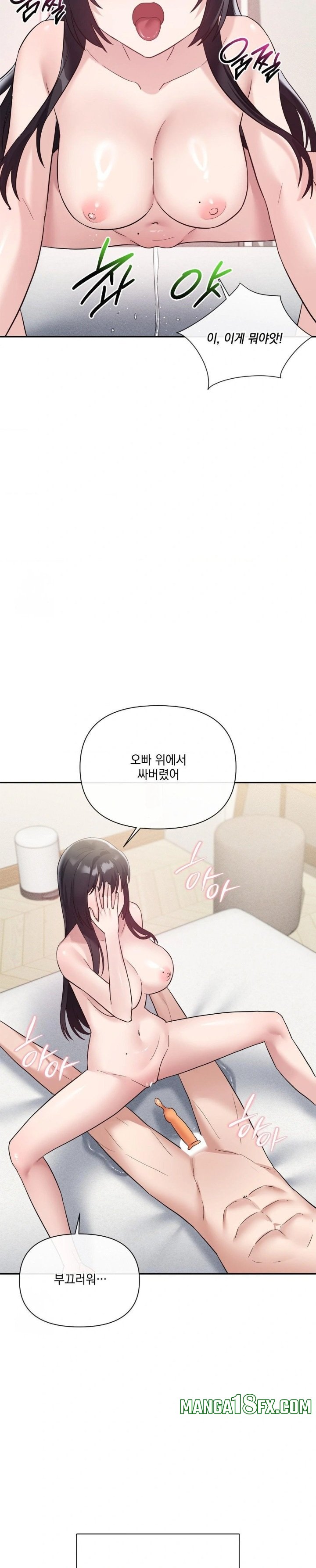 My Story On My Stepsisters Secret Account Raw - Chapter 11 [photo 14] - MangaPorn