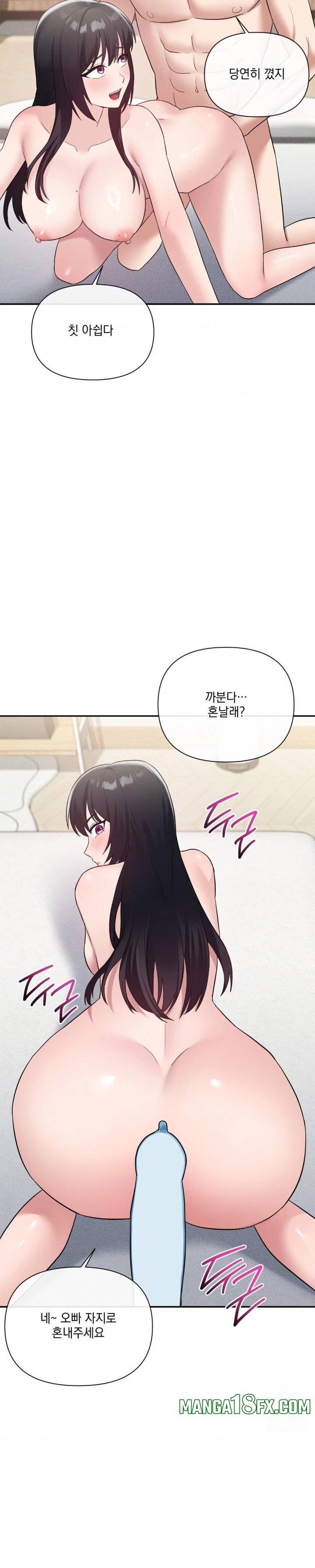 My Story On My Stepsisters Secret Account Raw - Chapter 11 [photo 18] - MangaPorn