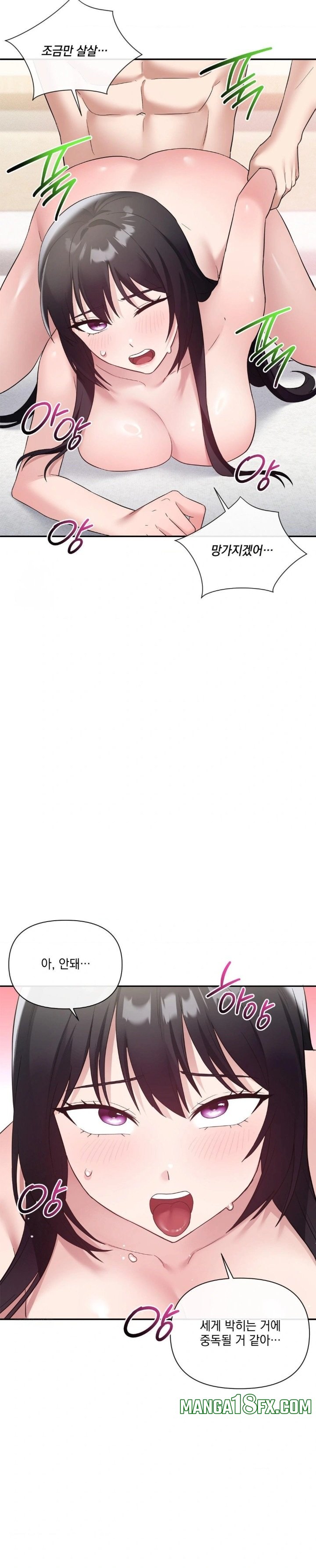 My Story On My Stepsisters Secret Account Raw - Chapter 11 [photo 22] - MangaPorn