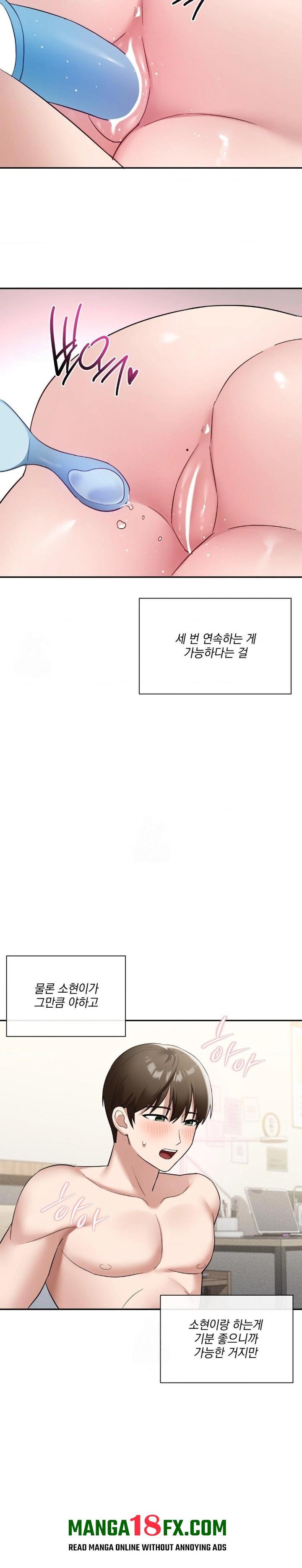 My Story On My Stepsisters Secret Account Raw - Chapter 11 [photo 26] - MangaPorn