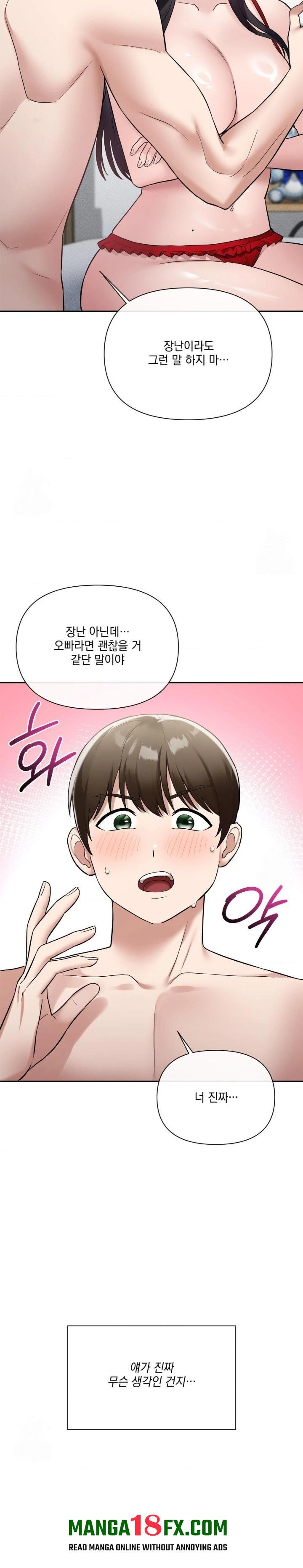 My Story On My Stepsisters Secret Account Raw - Chapter 11 [photo 3] - MangaPorn