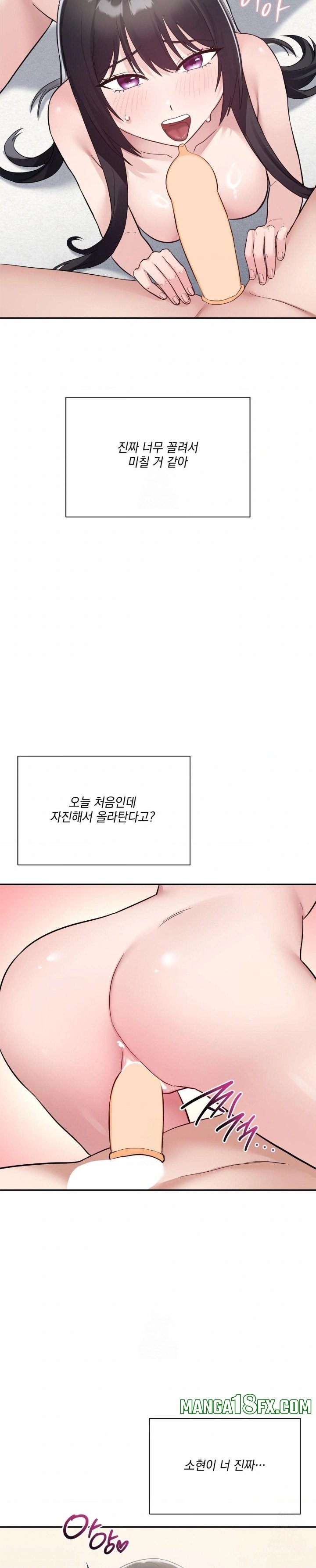 My Story On My Stepsisters Secret Account Raw - Chapter 11 [photo 8] - MangaPorn