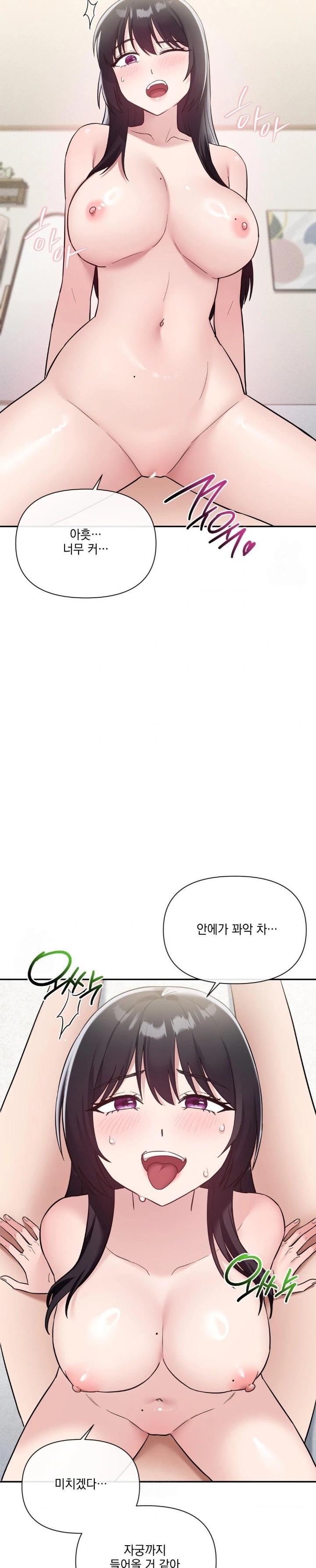 My Story On My Stepsisters Secret Account Raw - Chapter 11 [photo 9] - MangaPorn