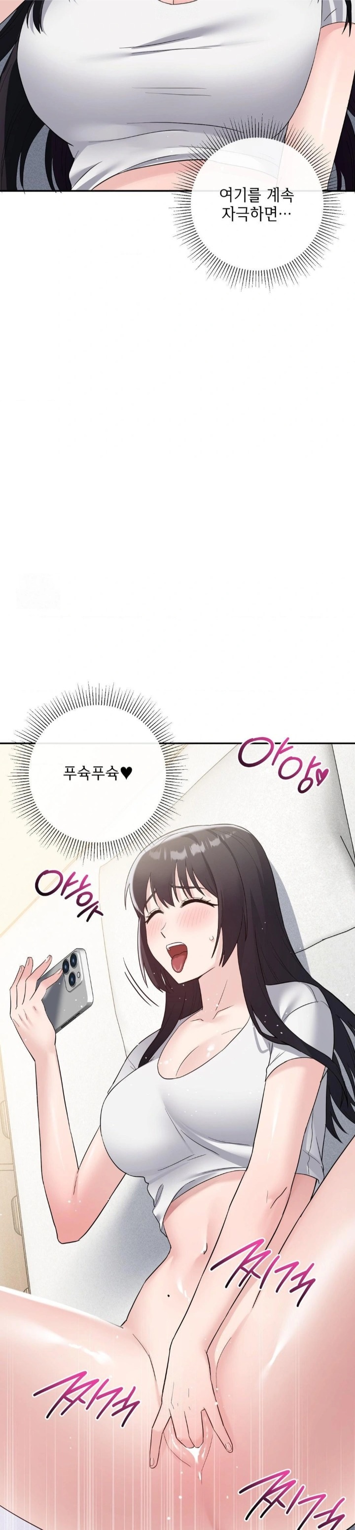 My Story On My Stepsisters Secret Account Raw - Chapter 12 [photo 13] - MangaPorn