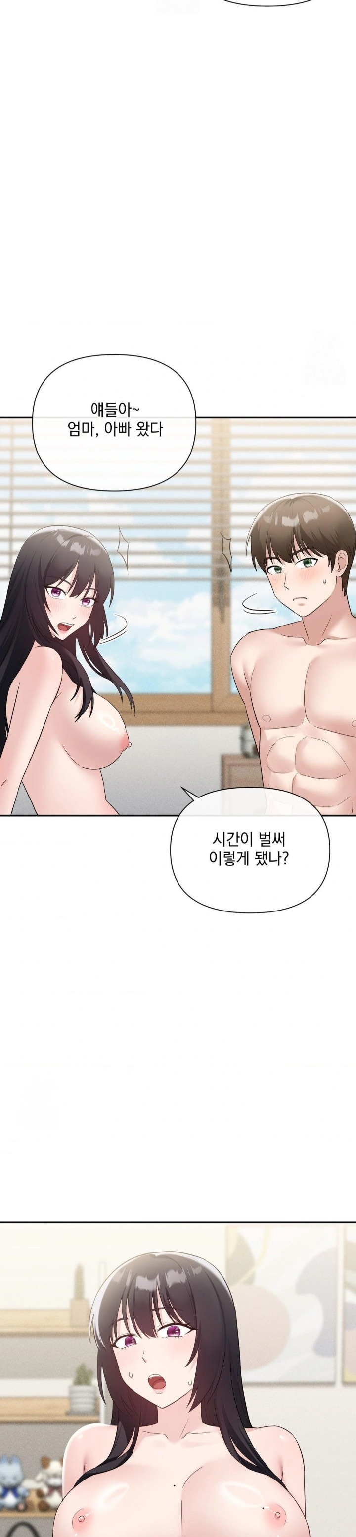 My Story On My Stepsisters Secret Account Raw - Chapter 12 [photo 2] - MangaPorn