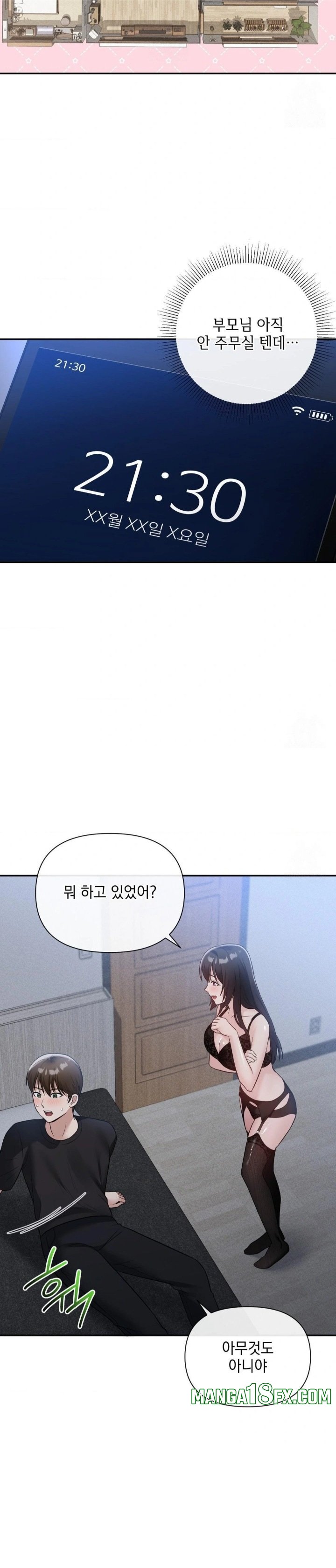 My Story On My Stepsisters Secret Account Raw - Chapter 12 [photo 26] - MangaPorn