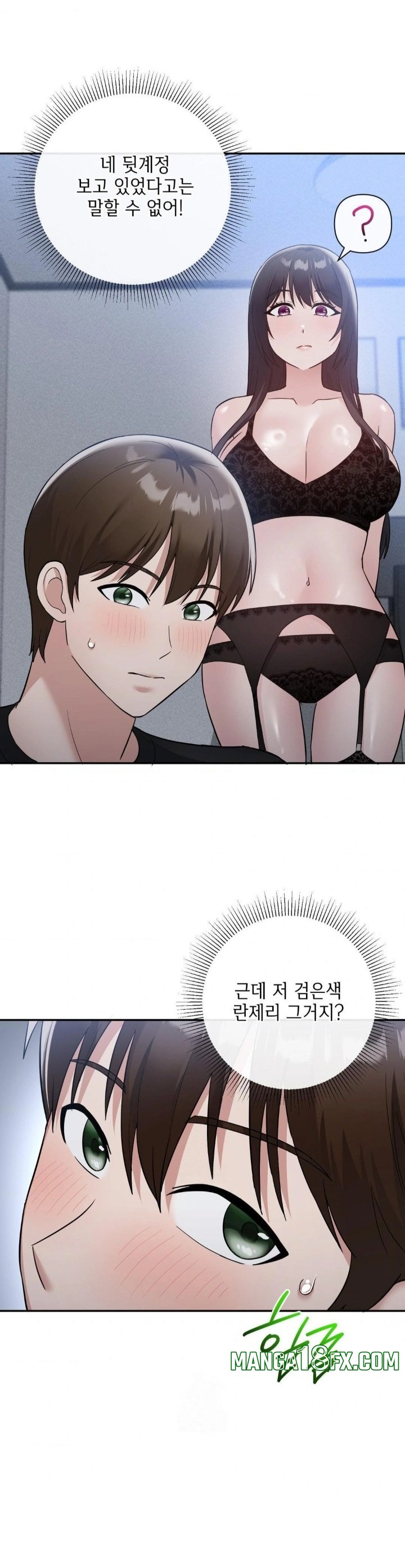 My Story On My Stepsisters Secret Account Raw - Chapter 12 [photo 27] - MangaPorn